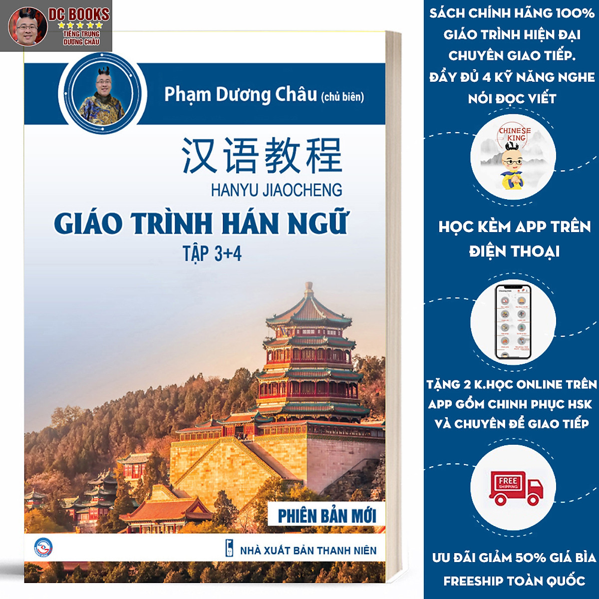 Sách Giáo Trình Hán Ngữ 3 + 4 - Phiên Bản Mới - Tương Đương HSK 4 - Phạm Dương Châu - (Kèm Audio Chuẩn Giọng Bản Xứ)