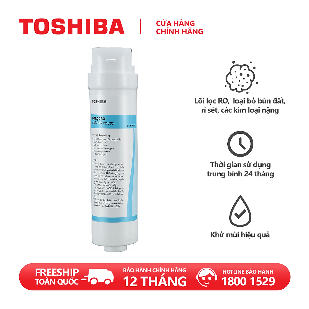 Lõi lọc nước Toshiba số 2 F-1686-RO - HÀNG CHÍNH HÃNG
