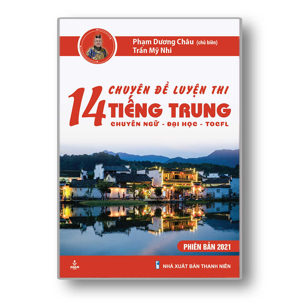 Sách - 14 Chuyên Đề Luyện Thi Tiếng Trung - Chuyên Ngữ - Đại Học - TOCFL - Ôn Thi Chuyên Tiếng Trung - Khối D4 - Phạm Dương Châu 