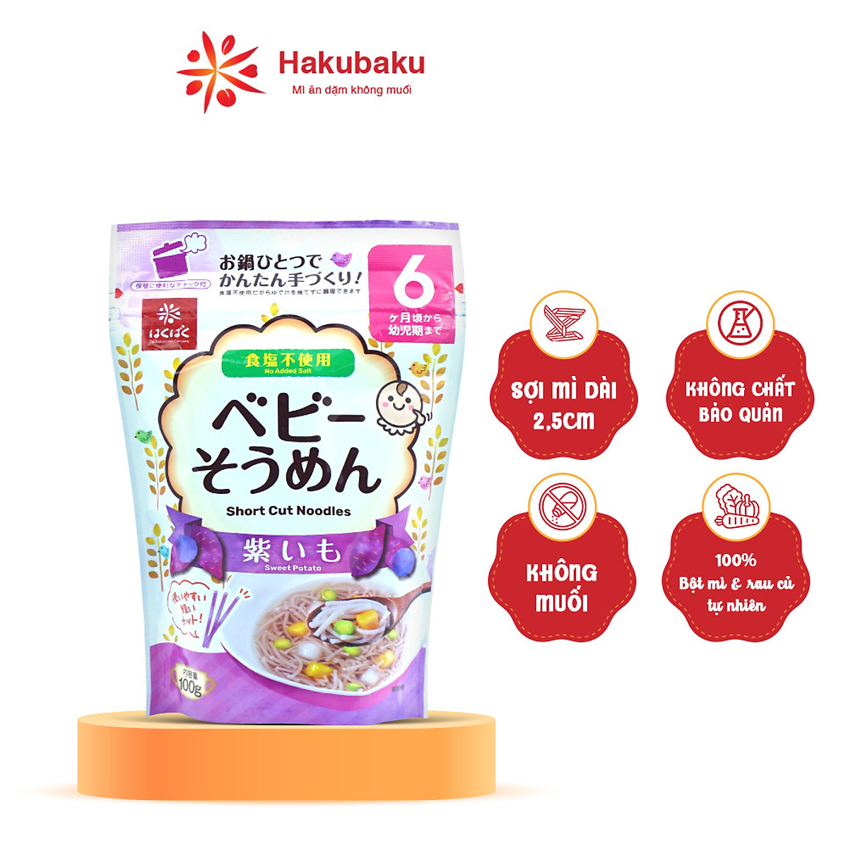 Combo 2 Mì ăn dặm Hakubaku Baby Somen dành cho trẻ từ 6 tháng tuổi