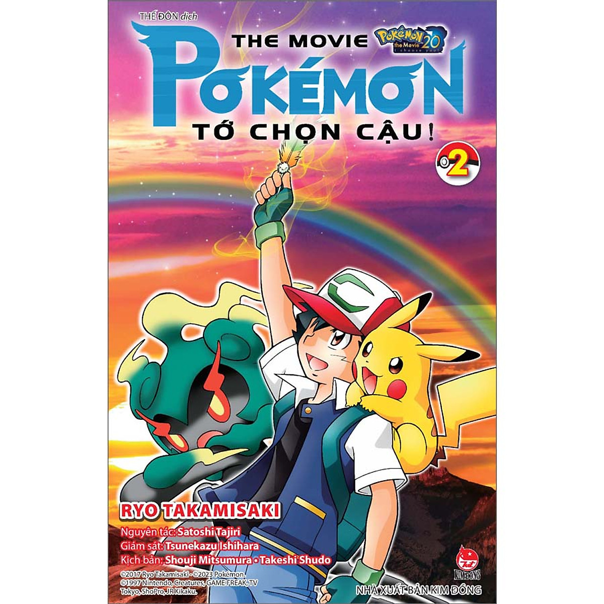 Pokémon The Movie: Pokémon - Tớ Chọn Cậu! Tập 2 - Truyện Tranh ...