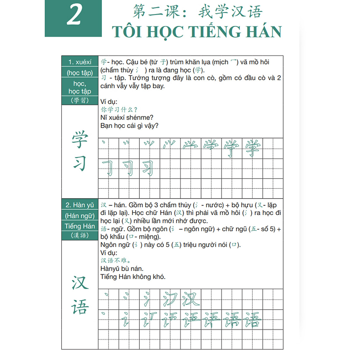 Sách - Combo Luyện Nhớ Chữ Hán Tập 2 + Tập 3 - Mẹo Nhớ Chữ Hán Qua 214 Bộ Thủ - Hack Não Chữ Hán - Phạm Dương Châu