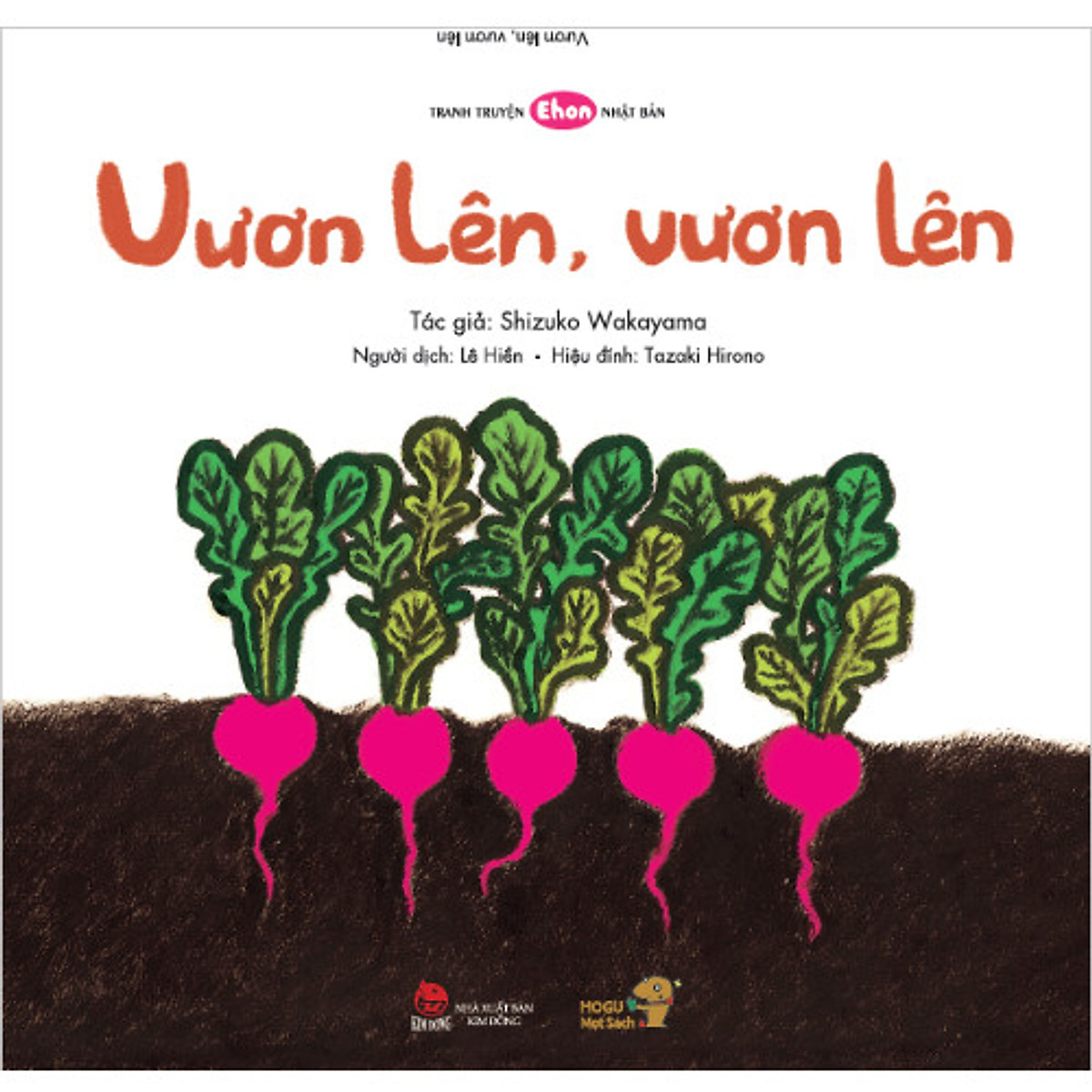 Ehon - Làm quen với sách cho bé 0-2 tuổi - Vươn lên, vươn lên