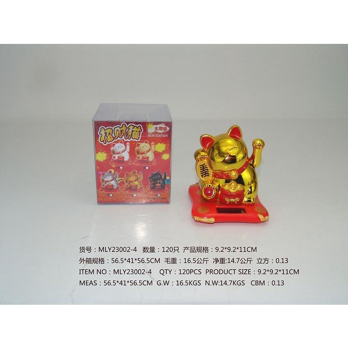 Mèo Thần Tài Vẫy Tay Pin Năng Lượng Mặt Trời NO.MLY23001