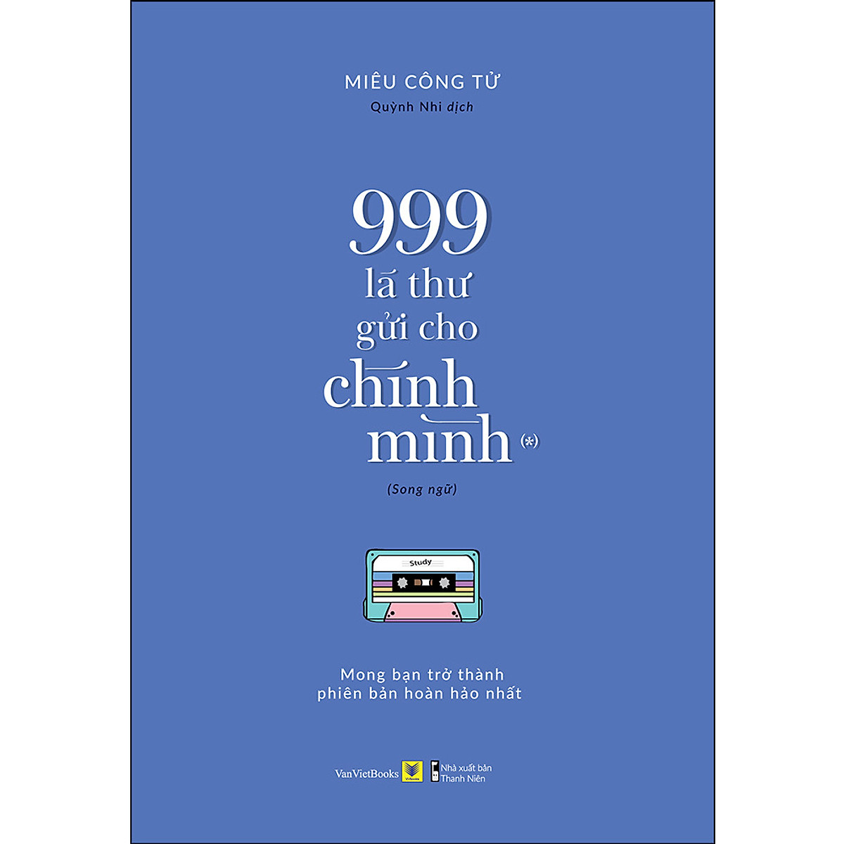 999 Lá Thư Gửi Cho Chính Mình – Mong Bạn Trở Thành Phiên Bản Hoàn Hảo Nhất (P.1) - Sách Song Ngữ