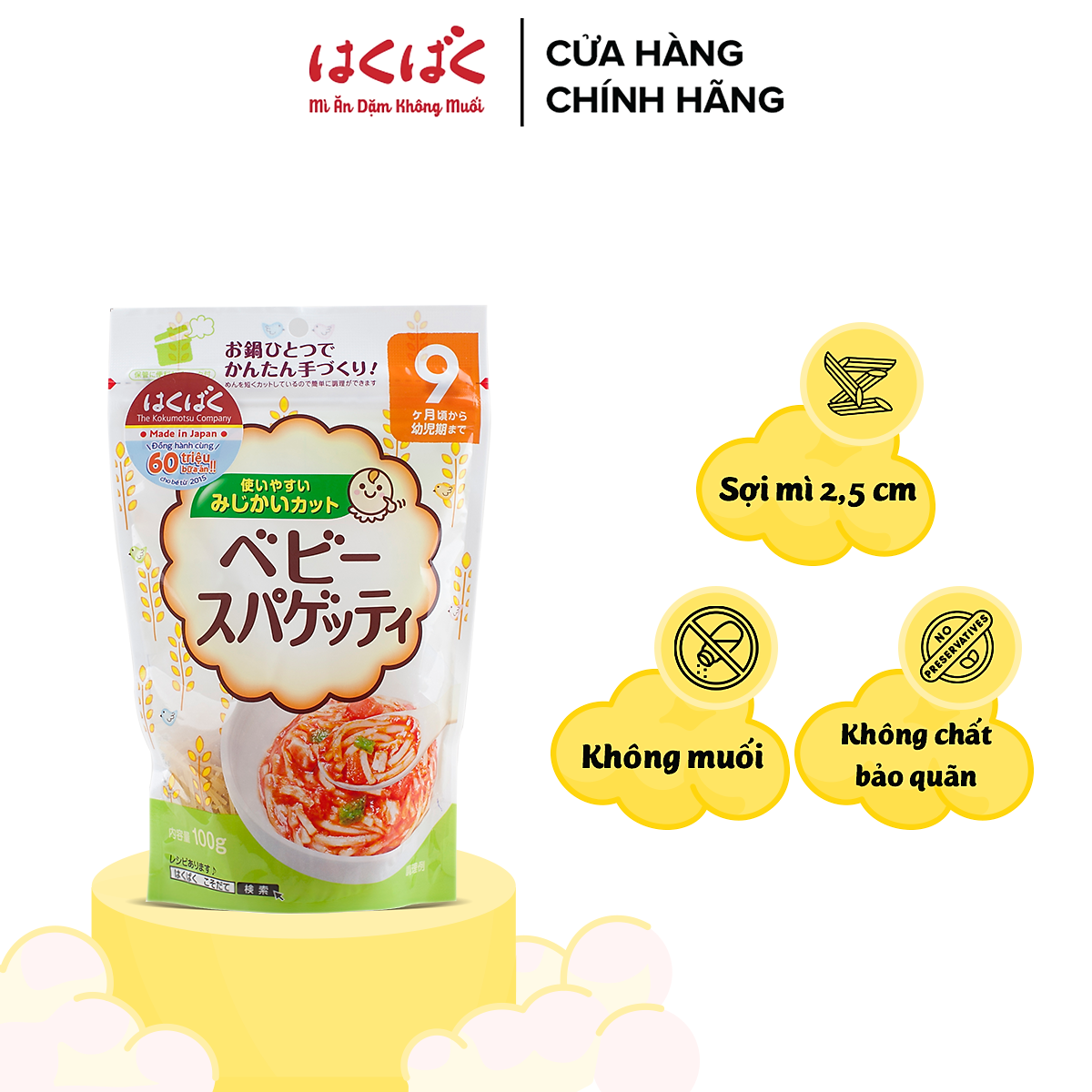 Combo 2 gói mì ăn dặm Hakubaku baby : spaghetti + Somen
