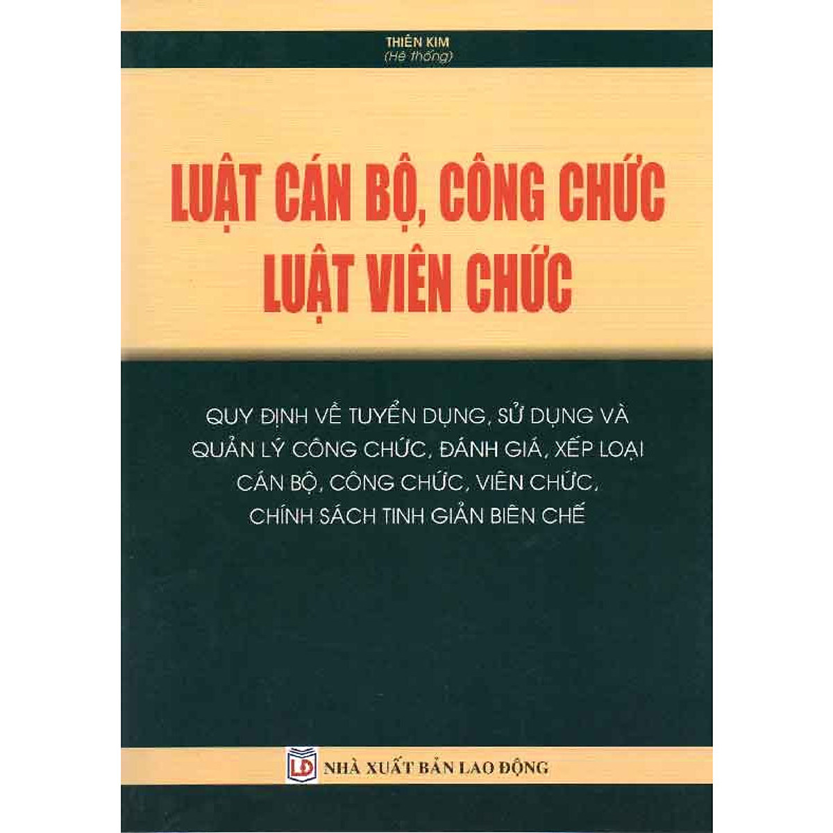 Luật Cán bộ, công chức – Luật Viên chức – Quy định về tuyển dụng, sử dụng và quản lý công chức, đánh giá, xếp loại cán bộ, công chức, viên chức, chính sách tinh giản biên chế