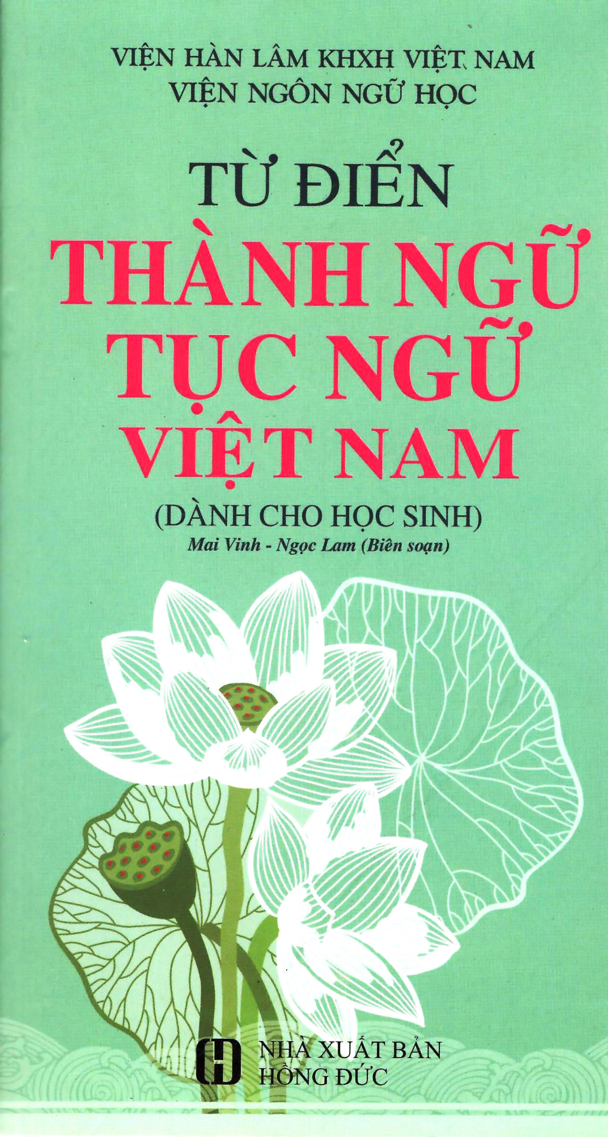 Bộ 5 Cuốn Từ Điển Tiếng Việt Dành Cho Học Sinh
