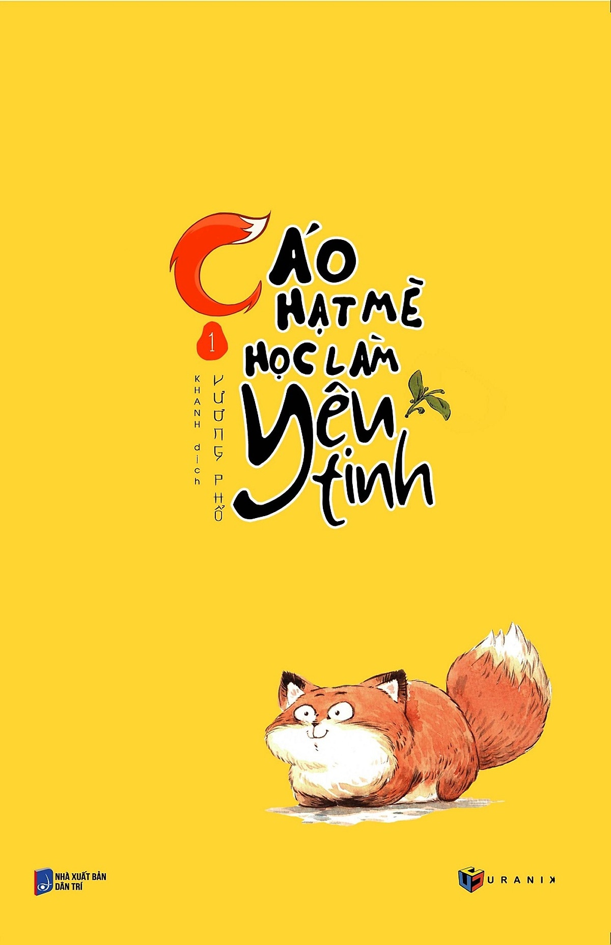 Cáo Hạt Mè Học Làm Yêu Tinh - Tập 1