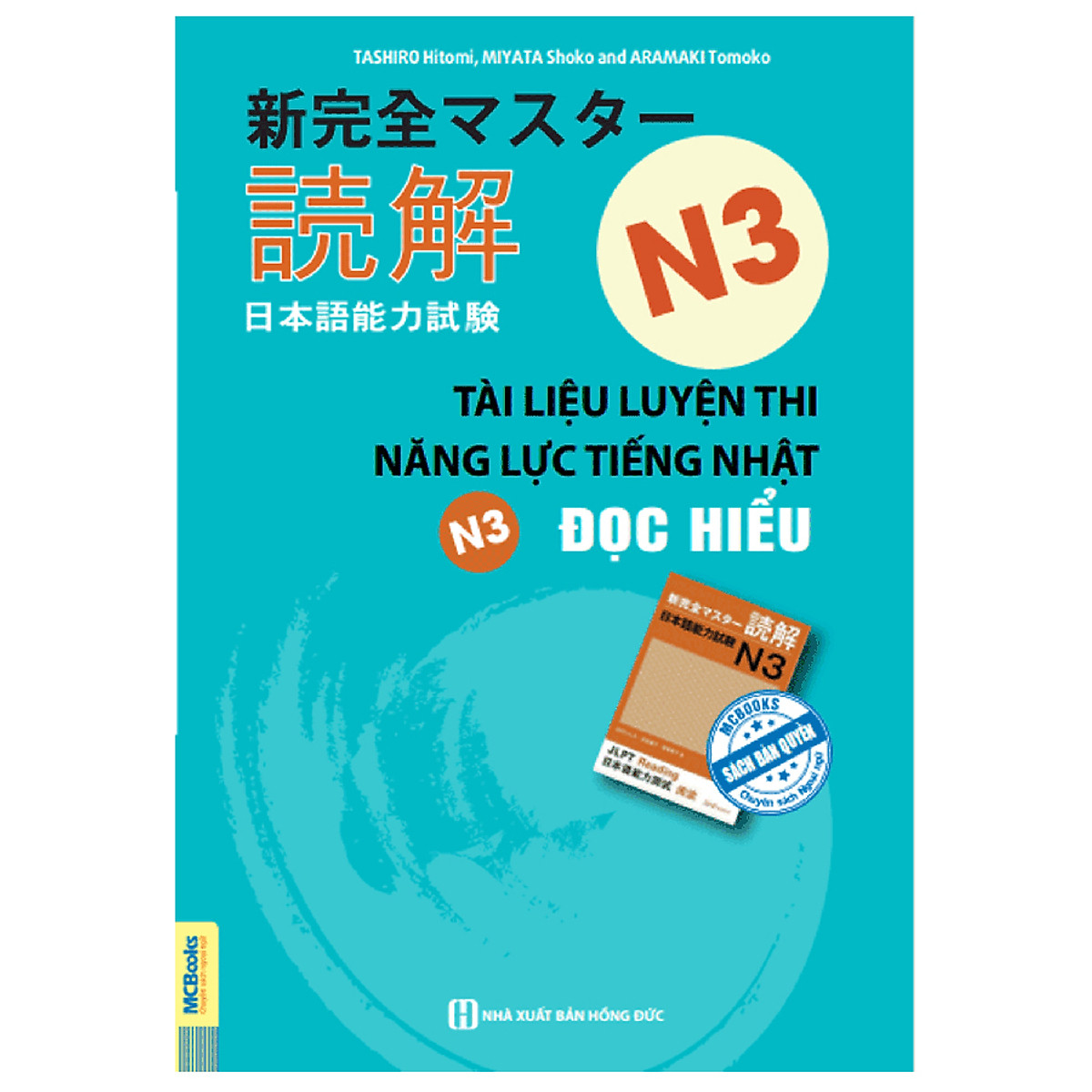 Tài Liệu Luyện Thi Năng Lực Tiếng Nhật N3 - Đọc Hiểu