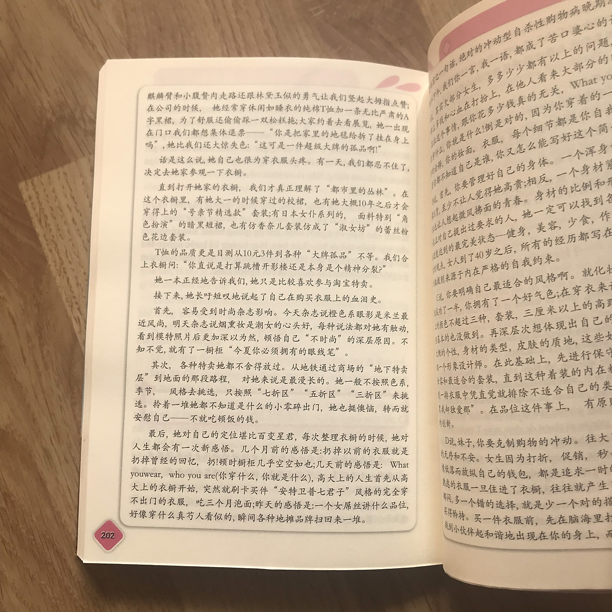 Combo 2 sách: Tứ Hải Giai Huynh Đệ: Tôi Là Ai, Tôi Đang Ở Đâu? + Tứ Hải Giai Huynh Đệ: Bạn Là Ai, Bạn Từ Đâu Tới (Cả 2 đều in màu, Trung - Việt, có phiên âm pinyin, có Audio do giáo viên Trung Quốc đọc) + DVD Quà tặng