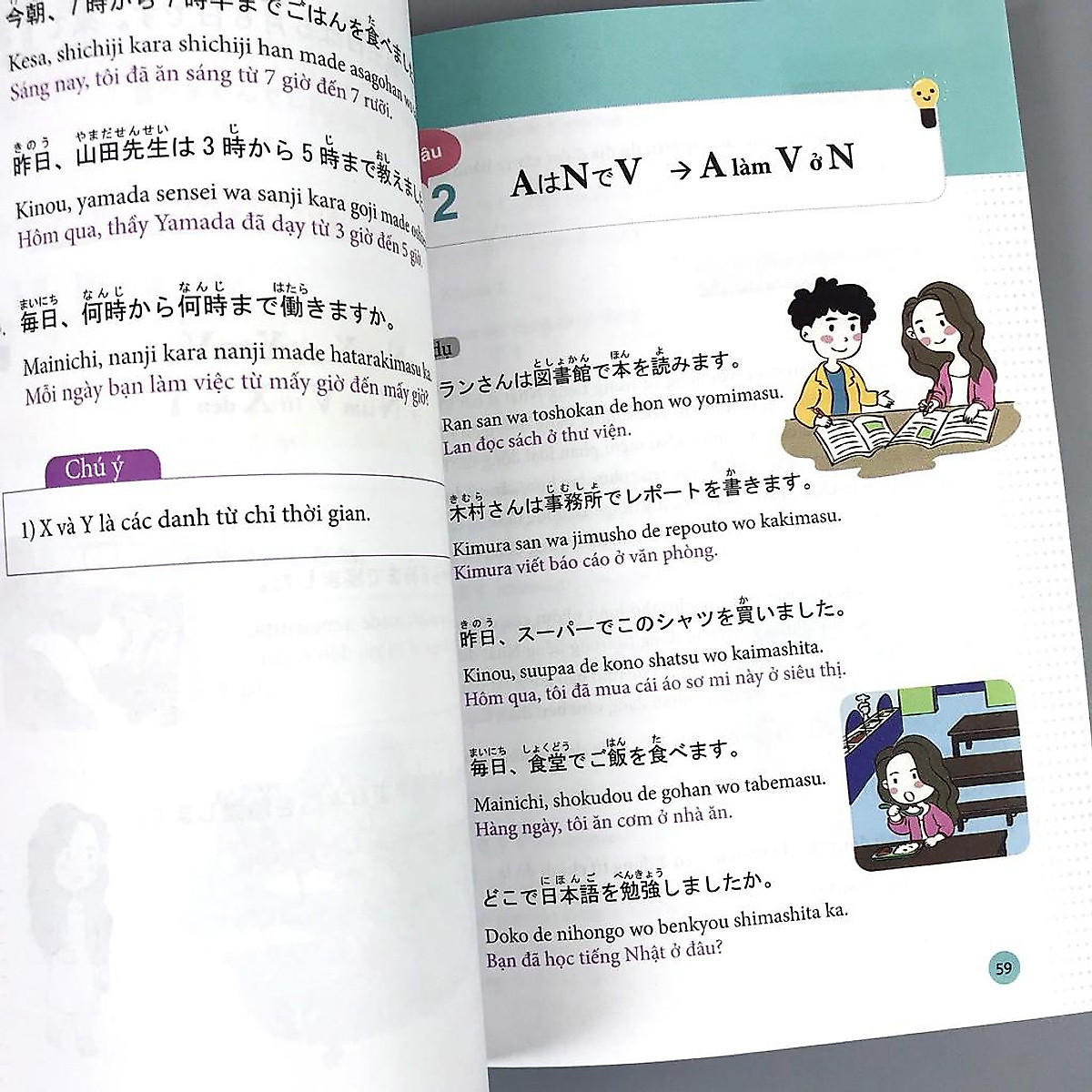 Combo 3 Cuốn Joyful Japanese - Tiếng Nhật Vui Nhộn - Tập Viết, Từ Vựng, Ngữ Pháp (Học Kèm App MCBooks)