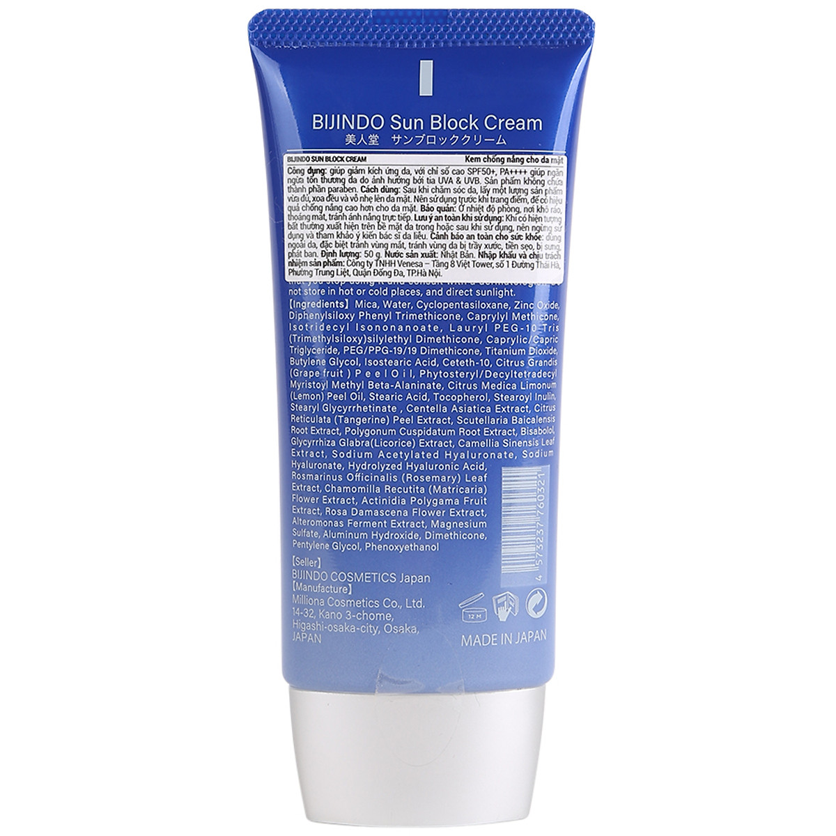 BIJINDO SUN BLOCK CREAM