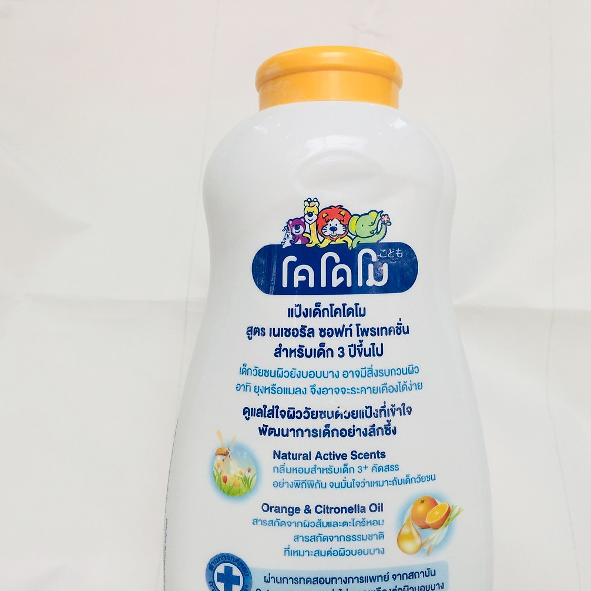 Phấn trẻ em Kodomo Natural Soft 350g dưỡng ẩm cho trẻ em (Thái Lan) - phấn thơm cho bé sơ sinh an toàn khi sử dụng