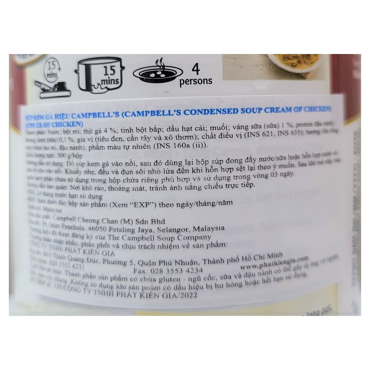 Súp Kem Gà Campbell's 300g
