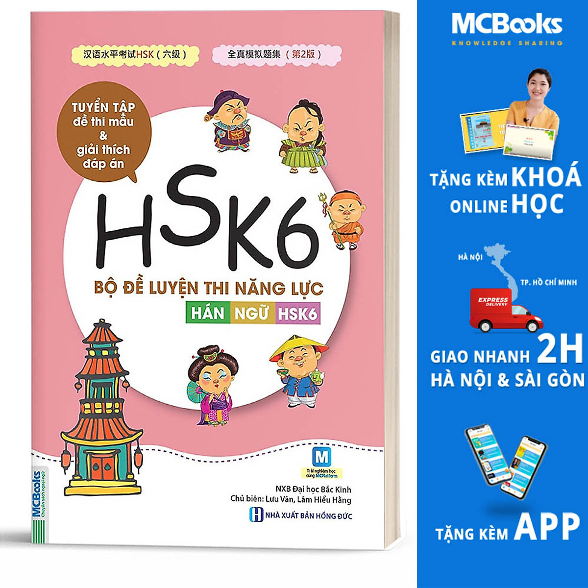 Bộ Đề Luyện Thi Năng Lực Hán Ngữ HSK 6 - Tuyển Tập Đề Thi Mẫu Và Giải Thích Đáp Án