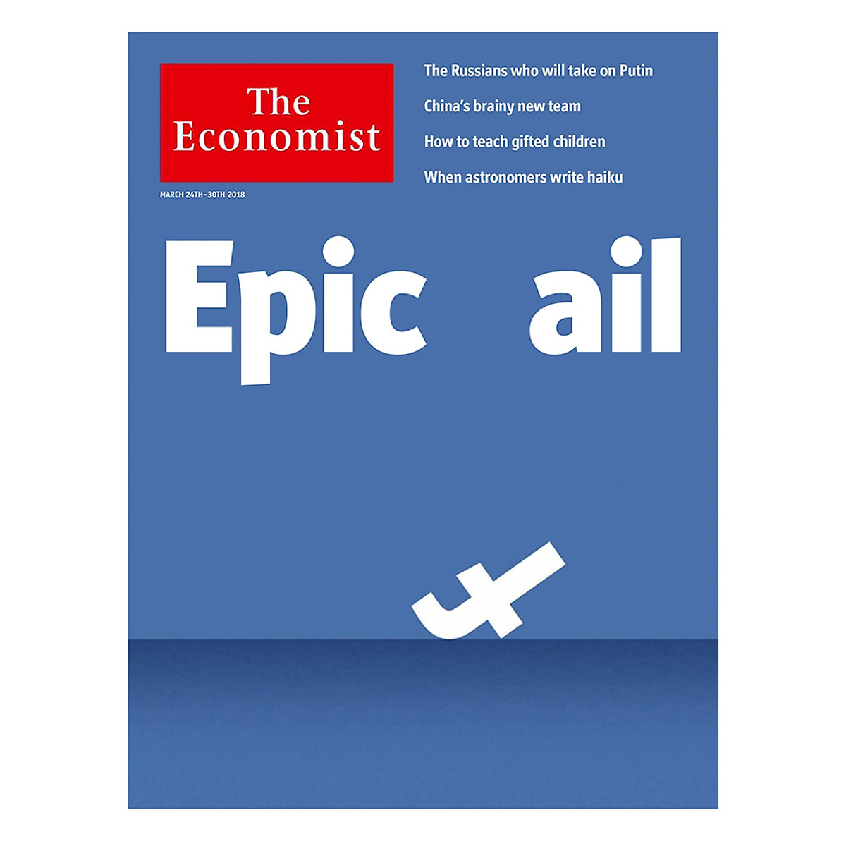 The Economist: Epic Fail - 12