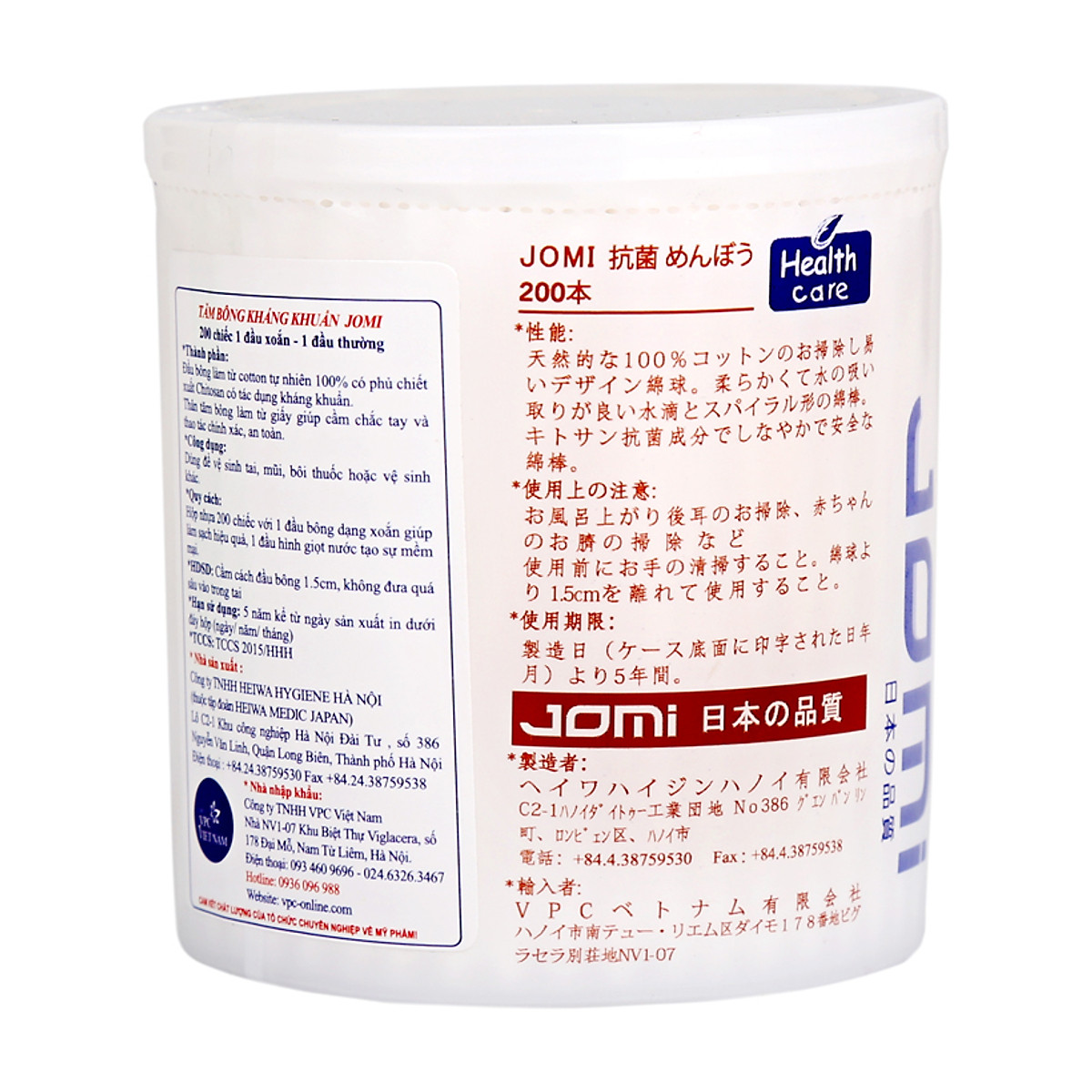 Tăm bông kháng khuẩn Jomi (200 chiếc)