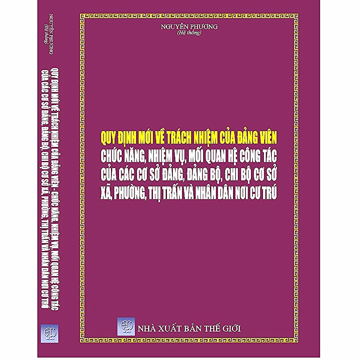 Quy Định Mới Về Trách Nhiệm Của Đảng Viên Chức Năng, Nhiệm Vụ, Mối Quan Hệ Công Tác Của Các Cơ Sở Đảng, Đảng Bộ, Chi Bộ Cơ Sở Xã, Phường, Thị Trấn Và Nhân Dân Nơi Cư Trú