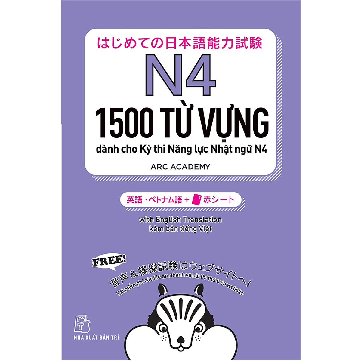 1500 Từ Vựng Cần Thiết Cho Kỳ Thi Năng Lực Nhật Ngữ N4