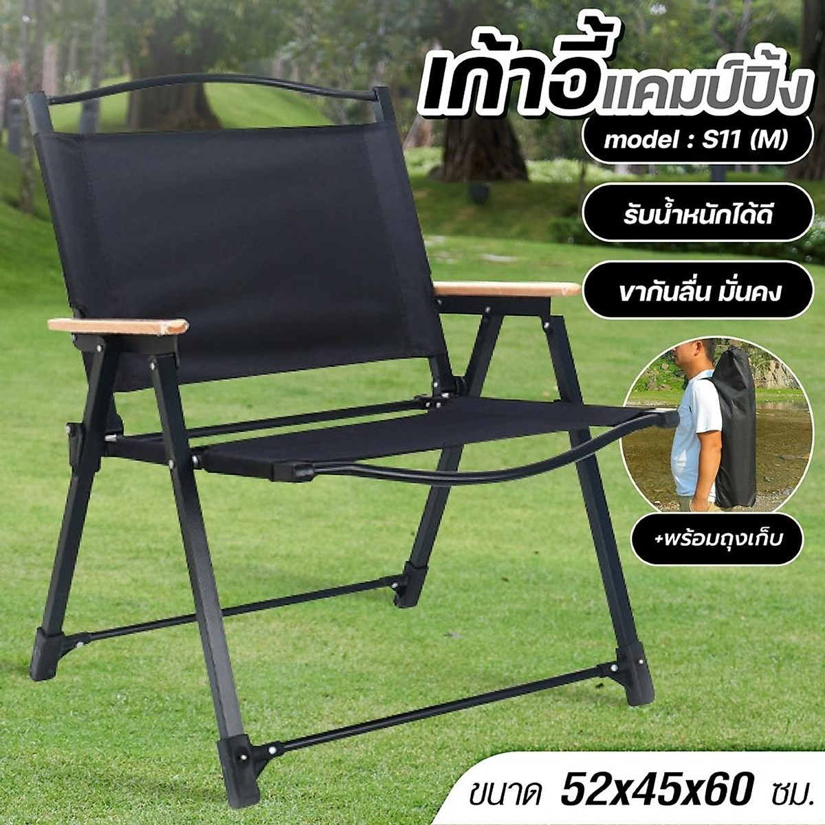 BG Ghế Gấp Ngoài Trời Vải Oxford Model S11, Dày Dặn Nhẹ Ngoại Hình đẹp, Không Cần Lắp Khung đỡ Dày Chịu được Tải Trọng Lên Tới 90kg