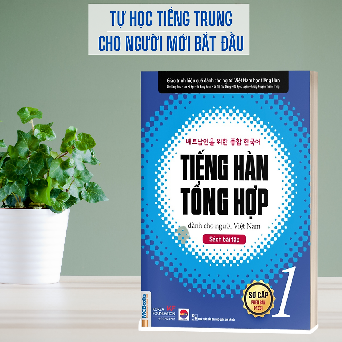 Combo Sách Tiếng hàn tổng hợp dành cho người Việt Nam Sơ cấp 1 - Giáo Trình và Sách Bài Tập Phiên bản 1 màu