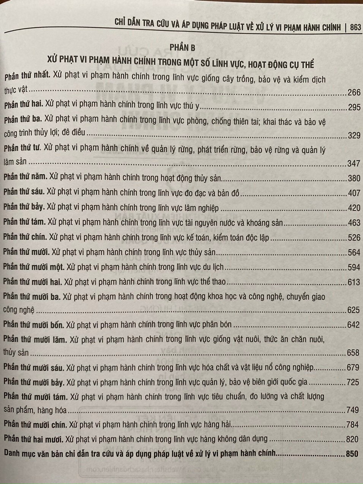 Chỉ dẫn tra cứu và áp dụng pháp luật về xử lý vi phạm hành chính (được sửa đổi, bổ sung năm 2020) - Quyển 1 và Quyển 2