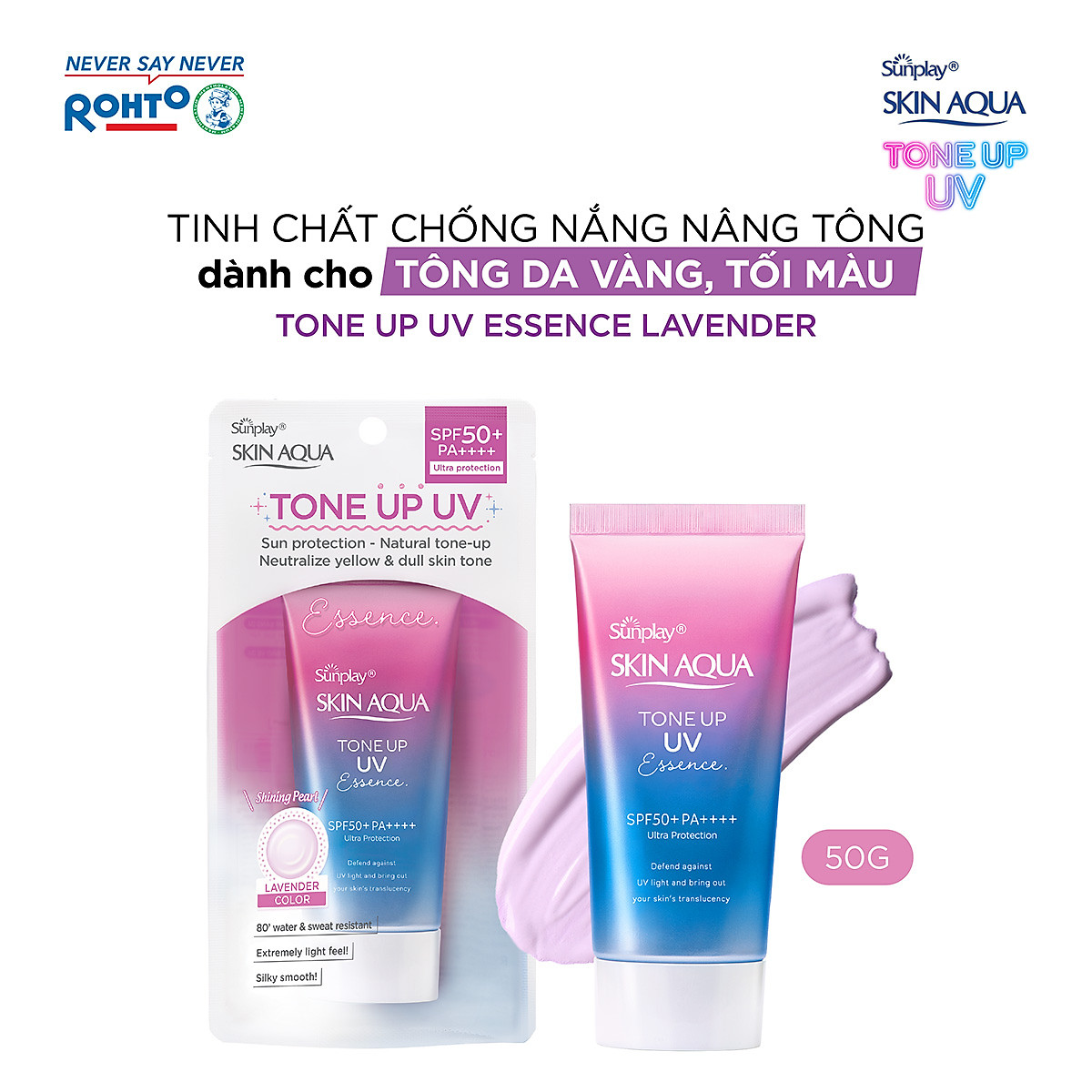 Tinh chất chống nắng nâng tông Skin Aqua Tone up Lavender cho da tối màu & da vàng Sunplay Skin Aqua Tone Up UV Essence Lavender SPF 50+ PA++++ 50g