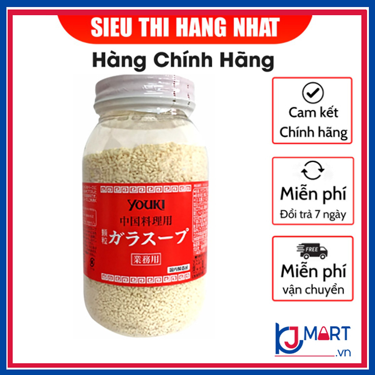 Hạt Nêm Youki Nhật Bản 500g