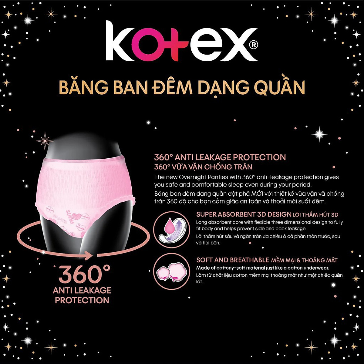 Combo 4 băng vệ sinh Kotex đêm dạng quần cỡ M/L (2 miếng/Gói)