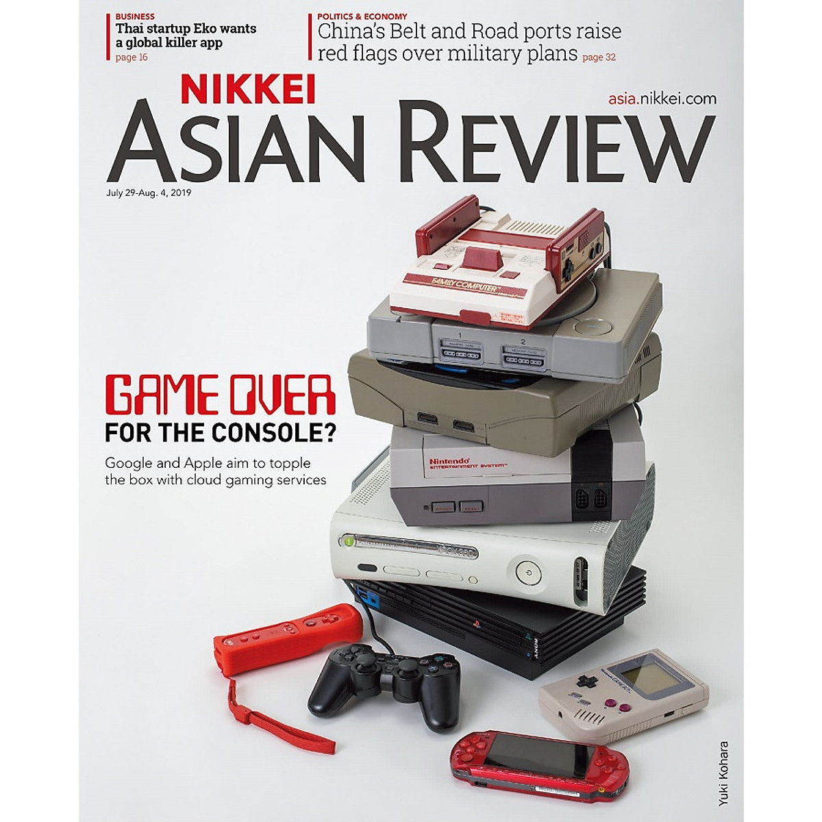 Nikkei Asian Review: Game Over For The Console? - 30.19