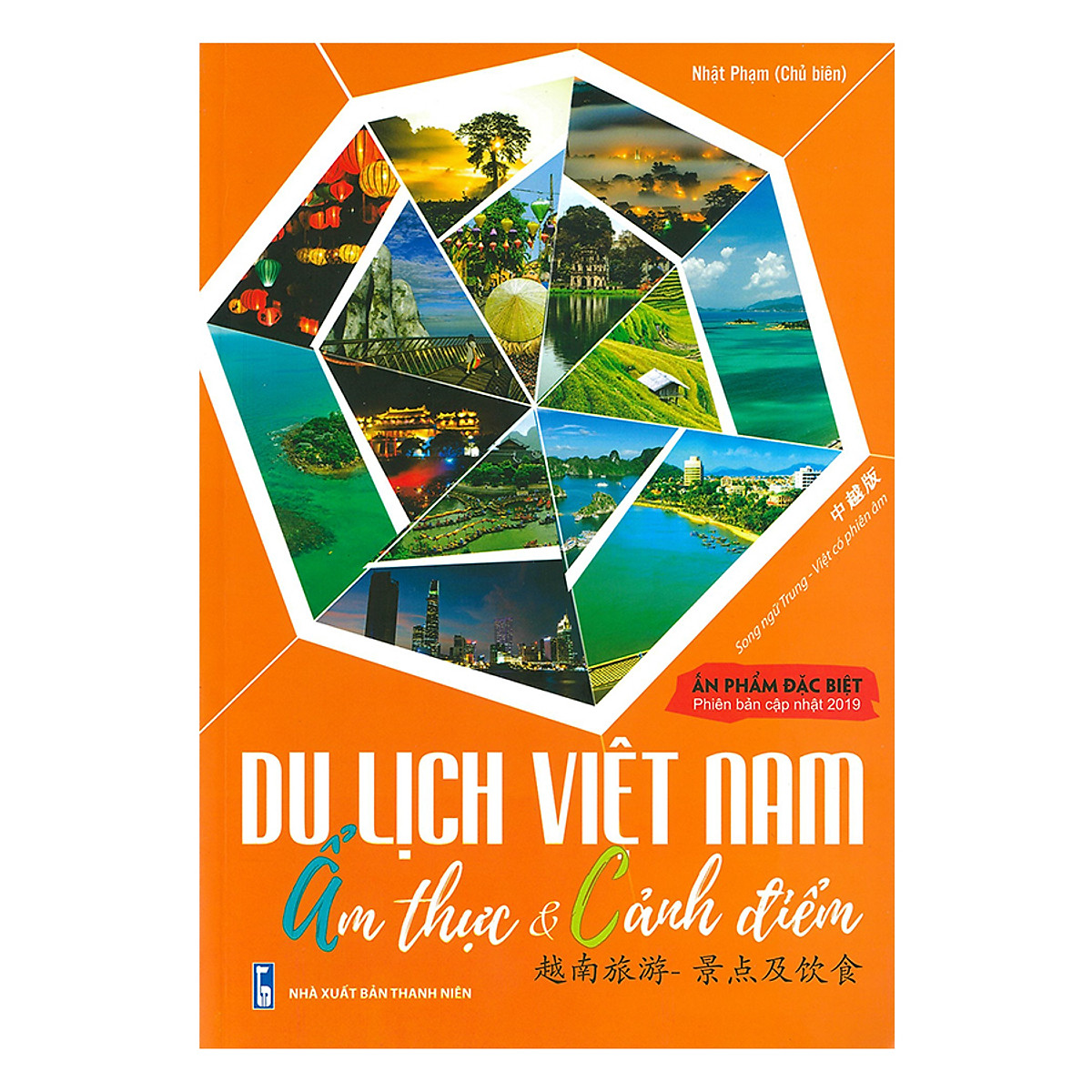 Du Lịch Việt Nam Ẩm Thực và Cảnh Điểm