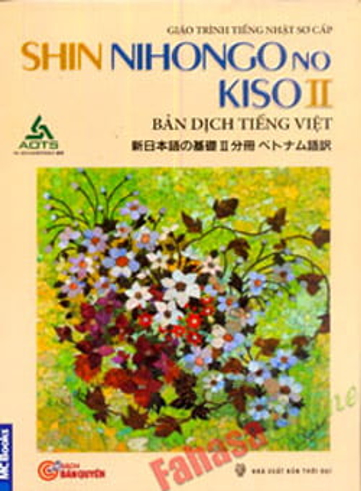 Giáo Trình Tiếng Nhật Sơ Cấp (Tập 2 ) - SHIN NIHONGO NO KISO II (Bản Dịch Tiếng Việt)