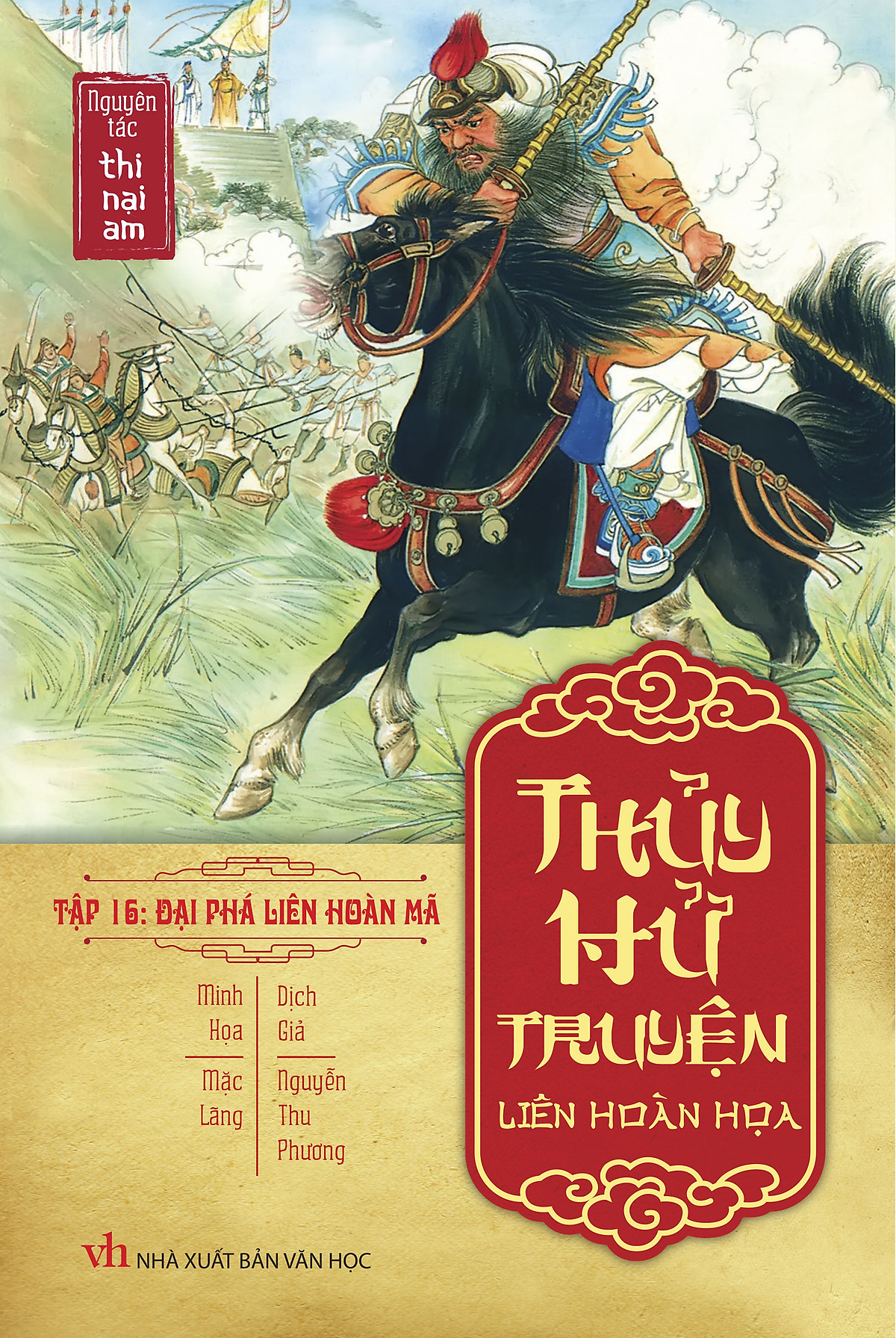 Thủy Hử Liên Hoàn Họa Truyện (Boxset)