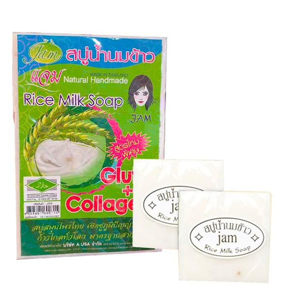 Xà phòng cám gạo Dynary rice milk soap Thái Lan bánh vuông Tiki