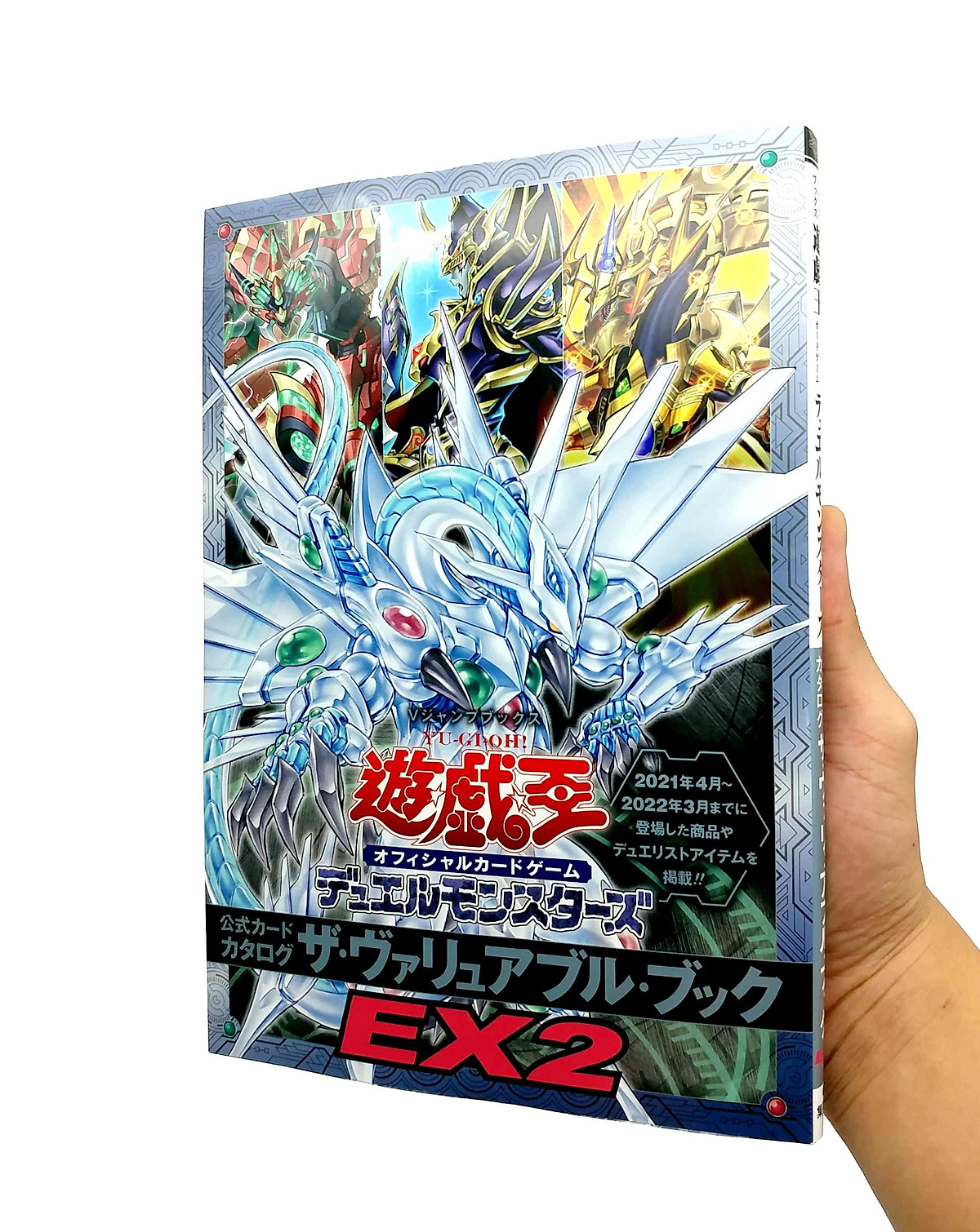 Amazon | 遊戯王デュエルモンスターズ【付録カード付】未開封ザ