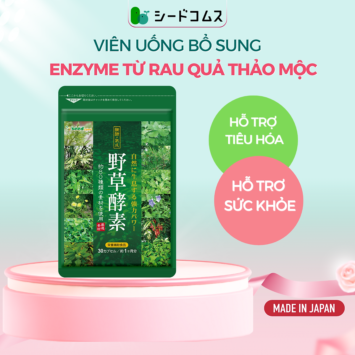 Viên Uống Enzyme Từ Rau Quả Thảo Mộc Hỗ Trợ Tiêu Hóa, Thon Gọn Vóc Dáng Và Làm Đẹp Da Seedcoms Nhật Bản