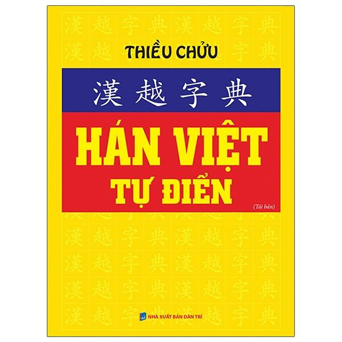 Hán Việt Tự Điển (Tái Bản 2021)