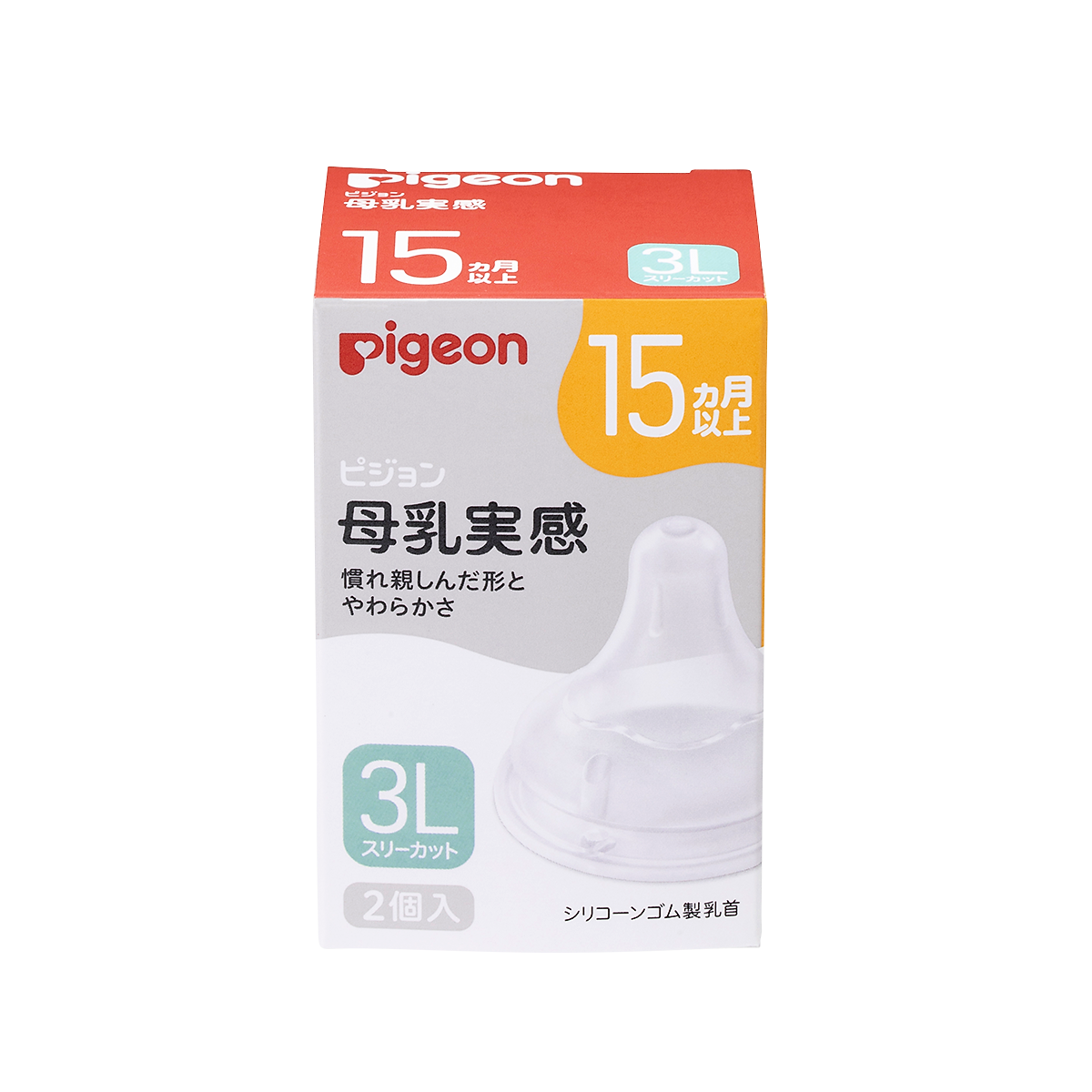 Núm ty Pigeon siêu mềm Plus thế hệ III phiên bản Nhật (2 cái/ hộp)