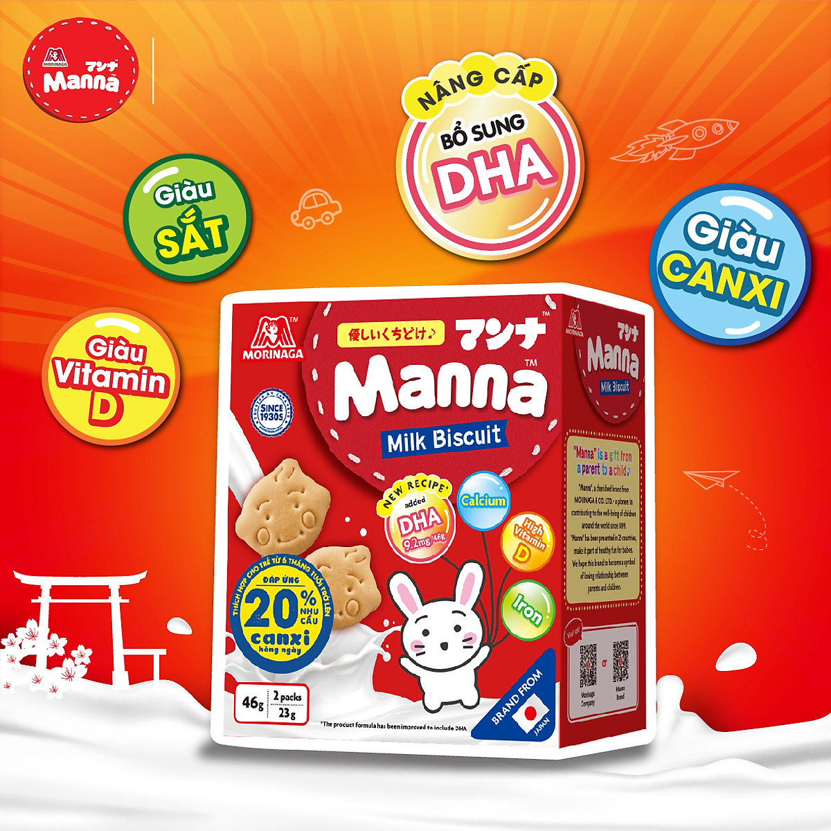 Combo 2 Bánh Quy Dinh Dưỡng Manna Morinaga, Bánh Ăn Dặm vị Sữa dinh dưỡng cho bé 46g (Cho trẻ từ 6 tháng tuổi)