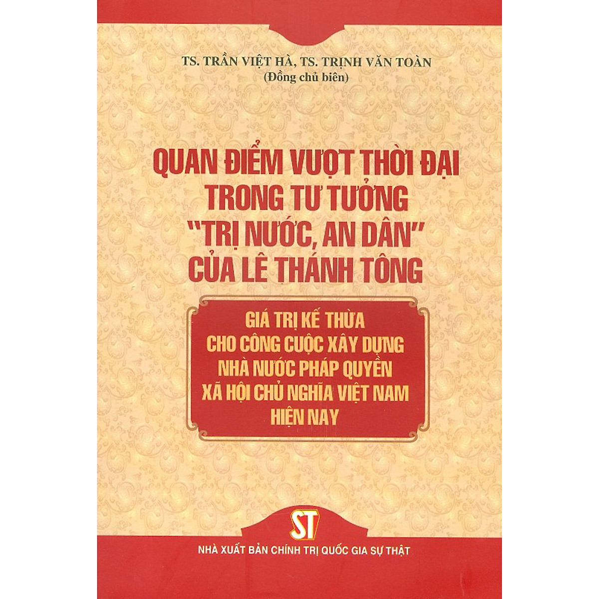 Quan Điểm Vượt Thời Đại Trong Tư Tưởng “Trị Nước, An Dân” Của Lê Thánh Tông – Giá Trị Kế Thừa Cho Công Cuộc Xây Dựng Nhà Nước Pháp Quyền Xã Hội Chủ Nghĩa Việt Nam Hiện Nay