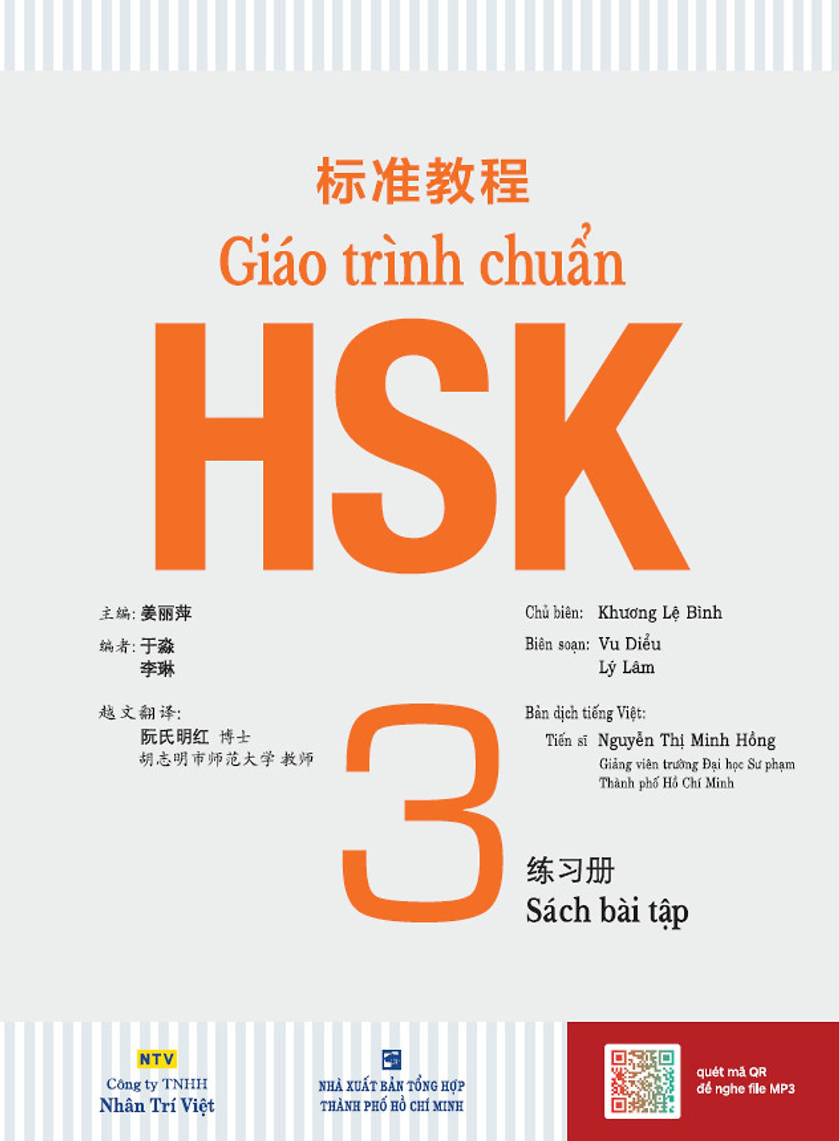 Giáo Trình HSK 3 - Sách Bài Tập (Kèm MP3)