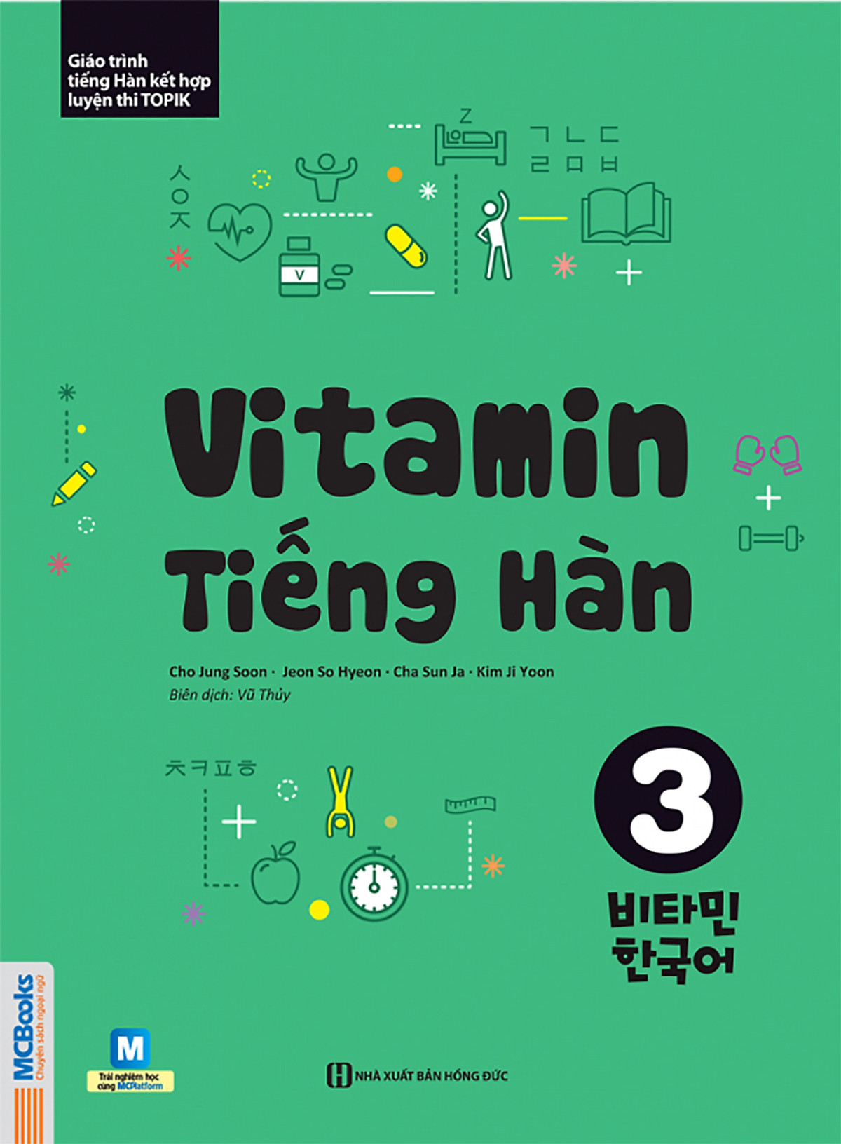 Combo 3 Tập Vitamin Tiếng Hàn (Học Kèm App MCBooks Application) (Cào Tem Để Mở Quà Tặng) (Quà Tặng: Bút Animal Cực Xinh)