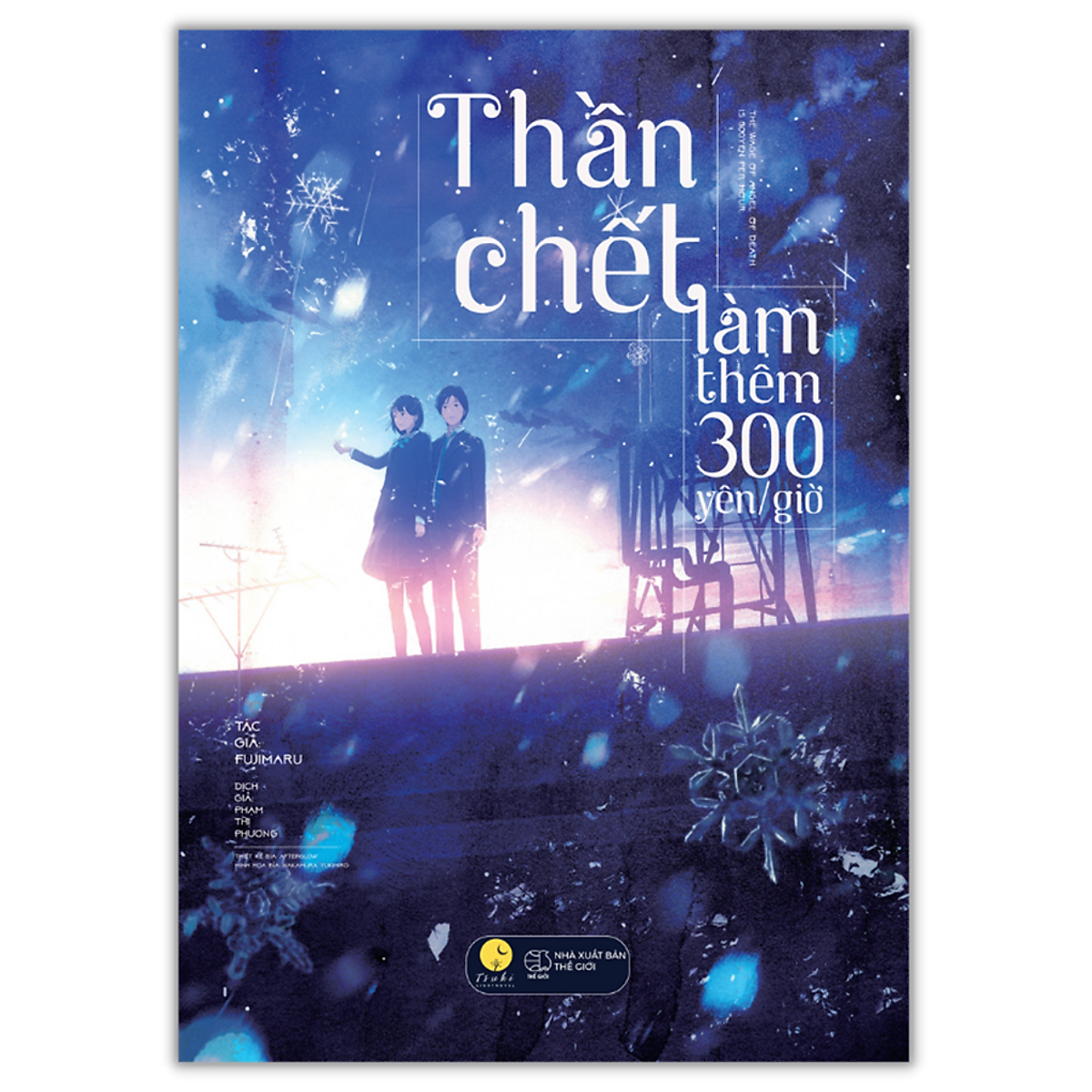 Thần Chết Làm Thêm 300 Yên/Giờ (Tái Bản)