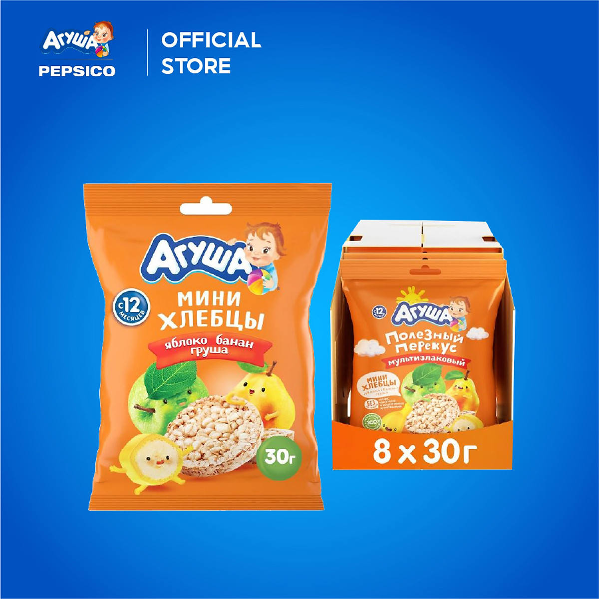 Thùng 8 gói Bánh ăn dặm Agusha các vị hoa quả (30g) dành cho bé từ 12 tháng trở lên