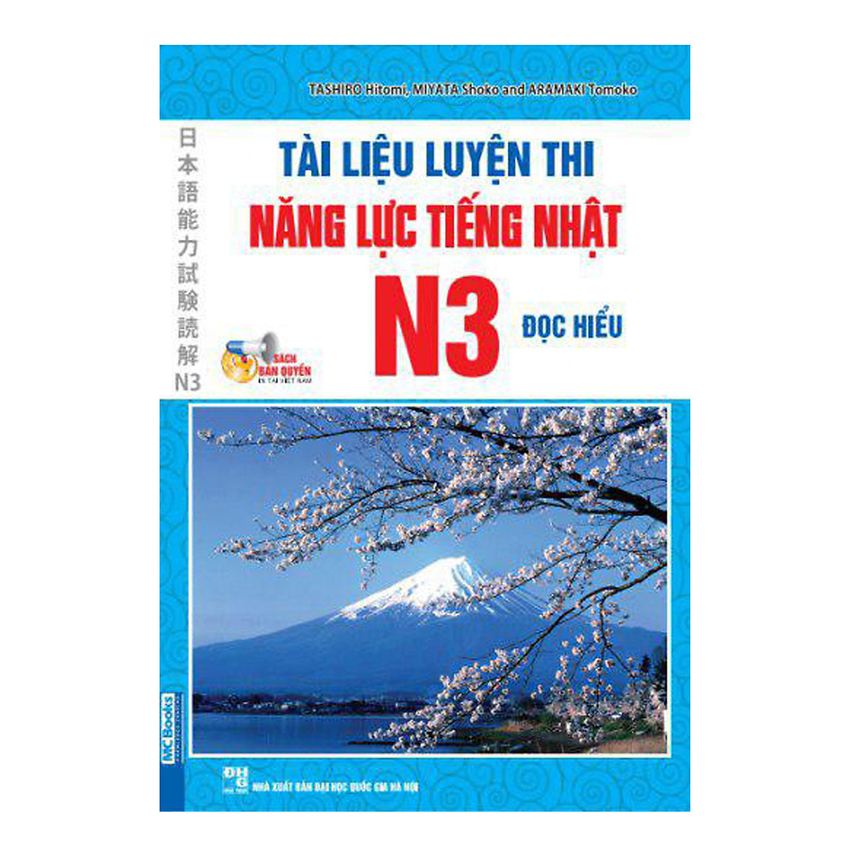 Tài Liệu Luyện Thi Năng Lực Tiếng Nhật N3 - Đọc Hiểu