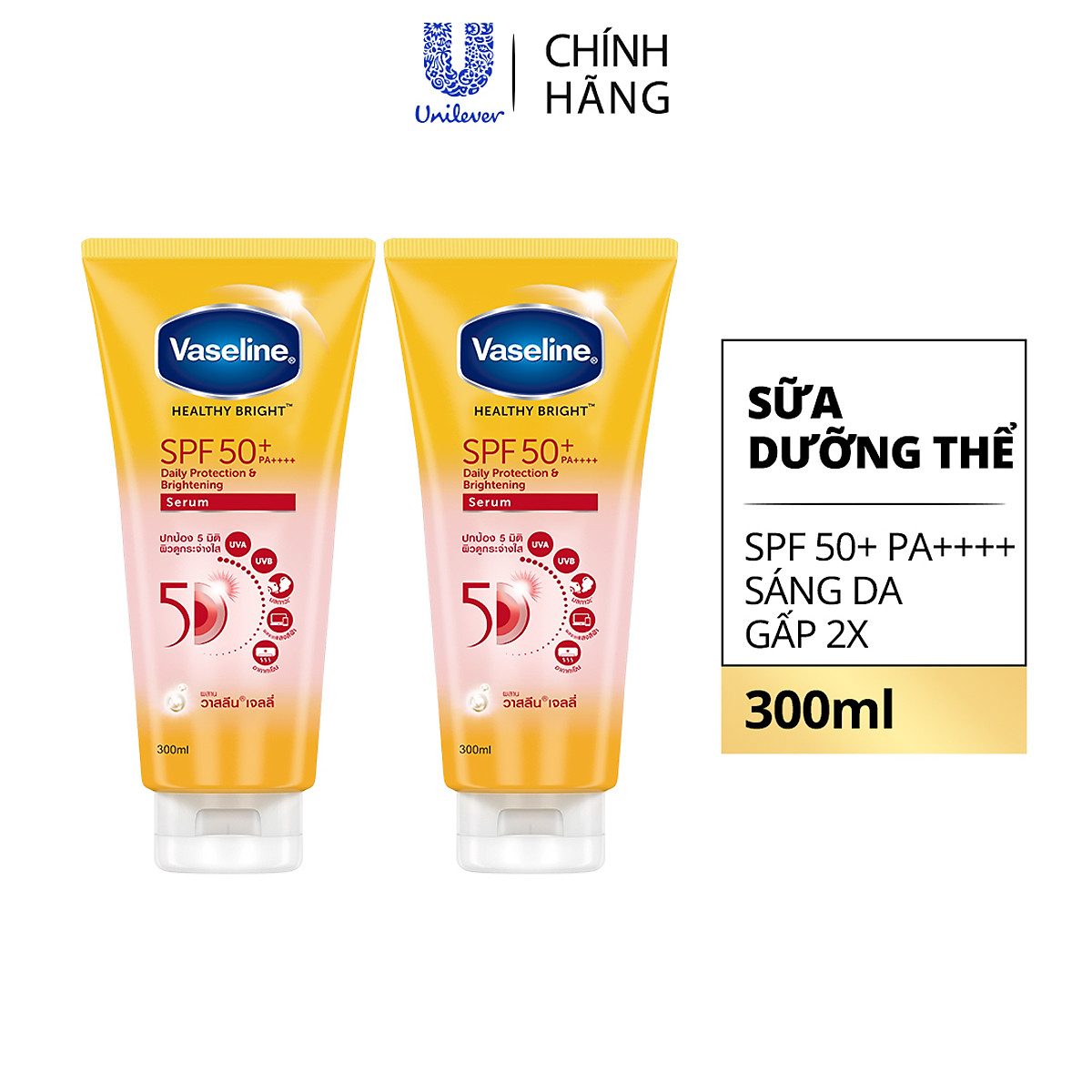 Combo 2 Serum chống nắng cơ thể Vaseline 50x bảo vệ da với SPF 50+ PA++++ giúp da sáng hơn gấp 2X 300ml
