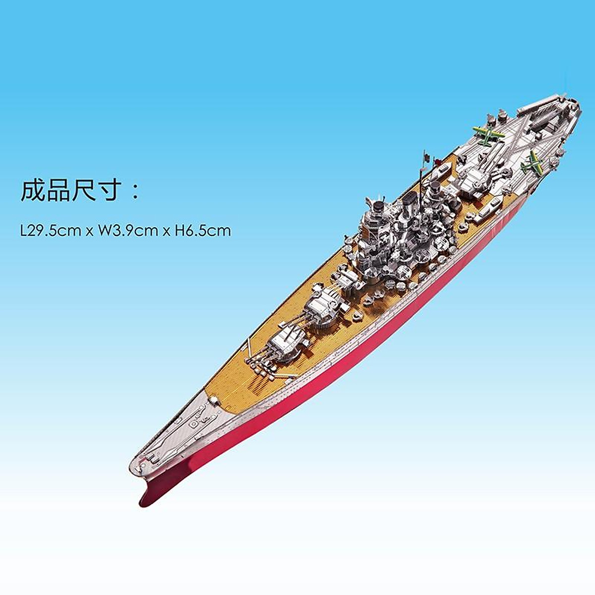 TAMIYA 78030 Mô hình chiến hạm quân sự 1350 SCALE YAMATO JAPANESE  BATTLESHIP  MixASale