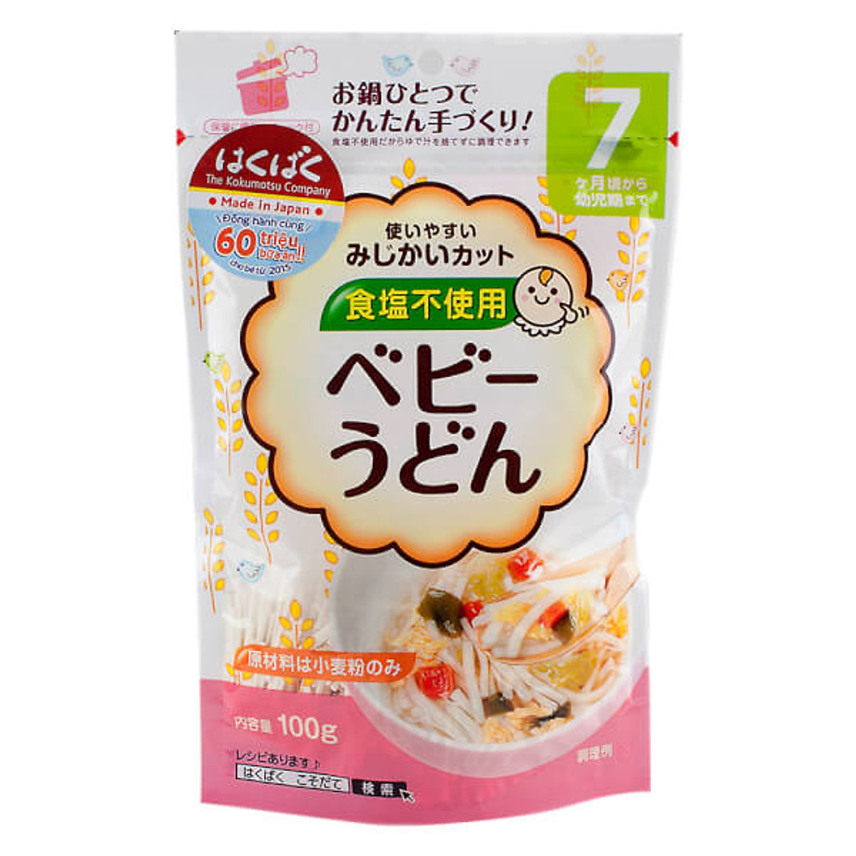 Mì ăn dặm Hakubaku Baby Somen/Udon dành cho trẻ