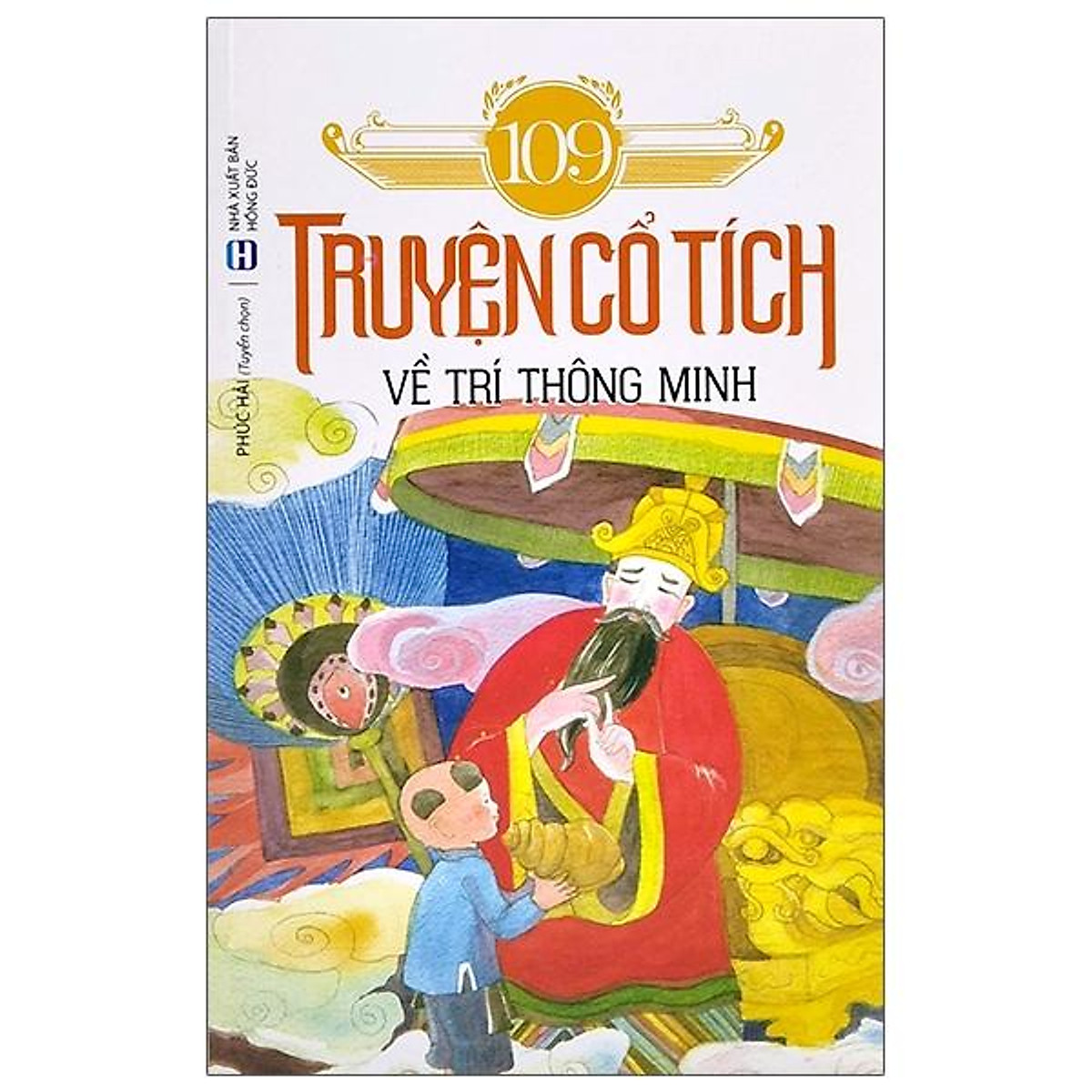 109 Truyện Cổ Tích Về Trí Thông Minh (Tái Bản 2021)